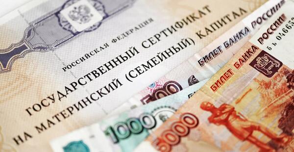 Как оформить материнский капитал: все случаи законного использования государственной помощи